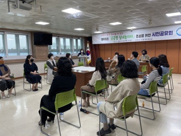 영주 1-영주시, 공공형 실내놀이터 조성 ‘시민공유회’ 개최 (2).jpg