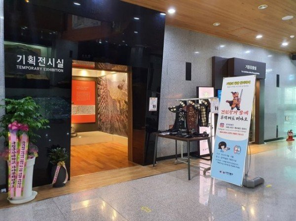 [상주박물관]가정의 달 맞아 특별한 포토존 운영.jpg