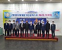 영주 2-(재)영주시계풍기인삼엑스포, 제6회 이사회 개최 (단체사진).jpg