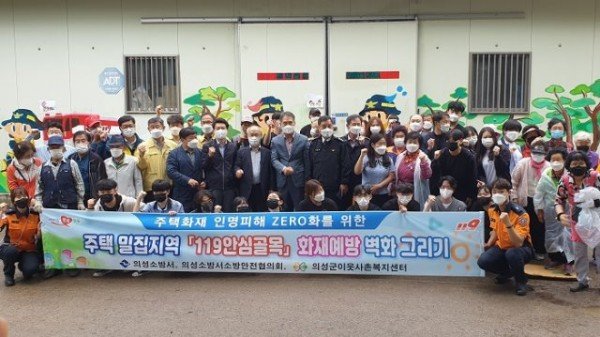 벽화그리기2.jpg