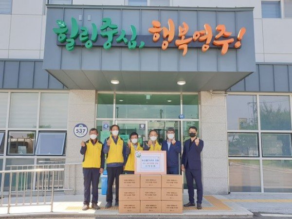 6-영주시 안정농협, 안정면지역사회보장협의체 농산물꾸러미 기탁 사진.jpg