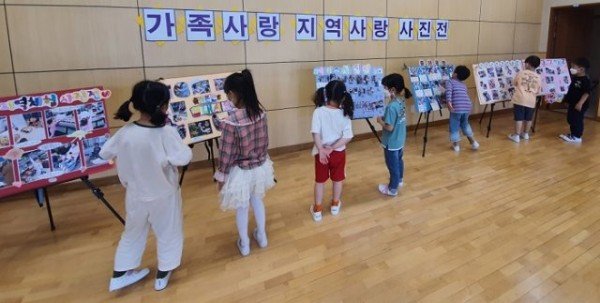 [상모유] 가족사랑 지역사랑 사진전1.jpg