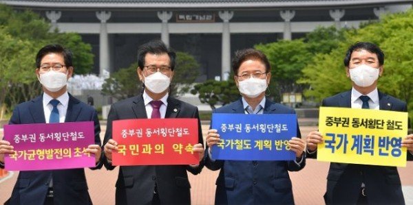 (1-2)중부권_동서횡단철도.jpg
