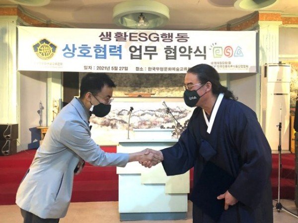 생활ESG행동 업무협약 4.jpg