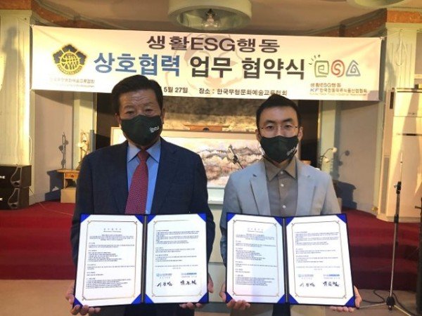 생활ESG행동 업무협약 3.jpg