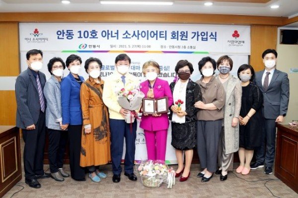 0528-3_㈜수정기업_손영옥_대표_1억원_기부_약정_(2).JPG