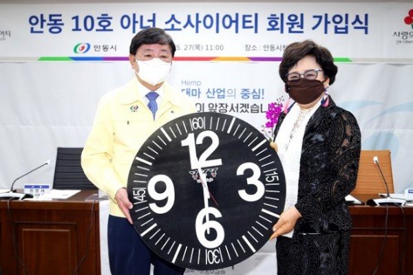 0528-3_㈜수정기업_손영옥_대표_1억원_기부_약정_(3).JPG
