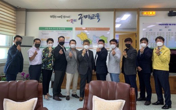[행정지원과] 구미교육지원청, 2021학년도 학교운영위원장협의회 임원진과 소통간담회 실시.jpg