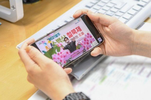 영주 2-개그맨 이상훈 진행으로 영주 소백산 철쭉제가 유튜브로 생중계되고있다.JPG