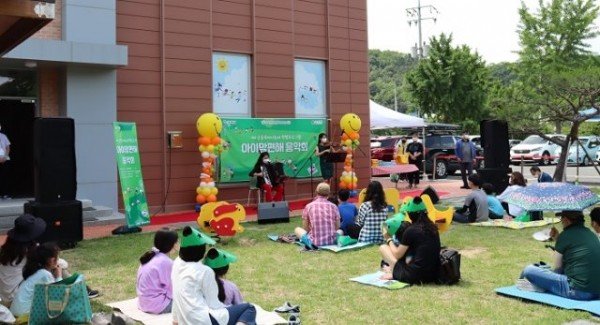 ★210529 아이맘편해 음악회_보도자료 사진1.JPG