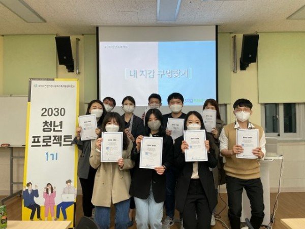2030 청년프로젝트 보도자료 사진 (3).jpg