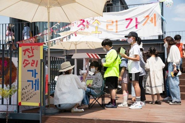 [교육지원과]어린이 문화한마당 개최)2.jpg