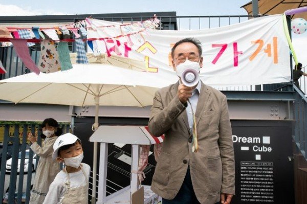 [교육지원과]어린이 문화한마당 개최)4.jpg