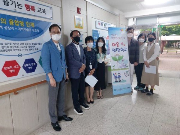 [선산보건소]2021년 마음성장학교 운영3.jpg