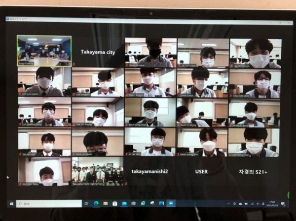 0601_안동시_온라인으로_시작하는_한·일_학생교류_(1).jpg