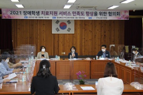 [교육지원과] 치료지원 개선 방안 협의회 개최.JPG