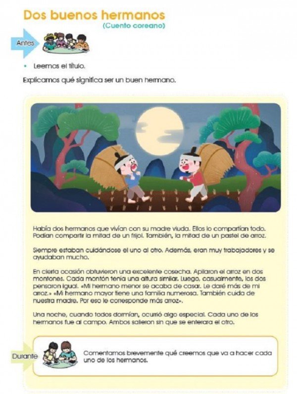 1.경북교육청, 과테말라 국정교과서 기증 받는다08(과테말라 국정교과서 3학년 의좋은 형제).JPG