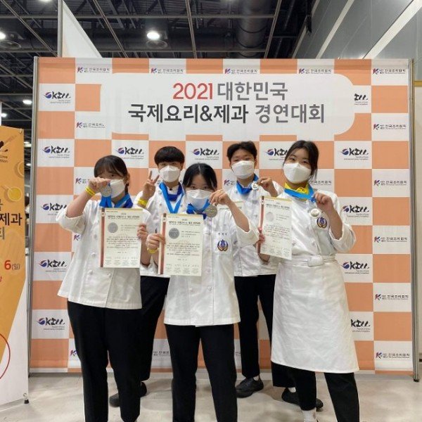 2021 대한민국 국제요리_제과 경연대회(수상 기념사진)(3).jpg