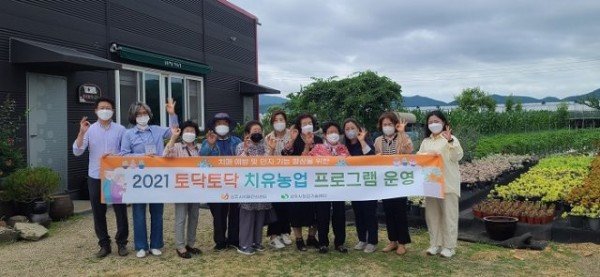 [건강증진과]치매안심센터, 토닥토닥 치유농업 프로그램 운영.jpg