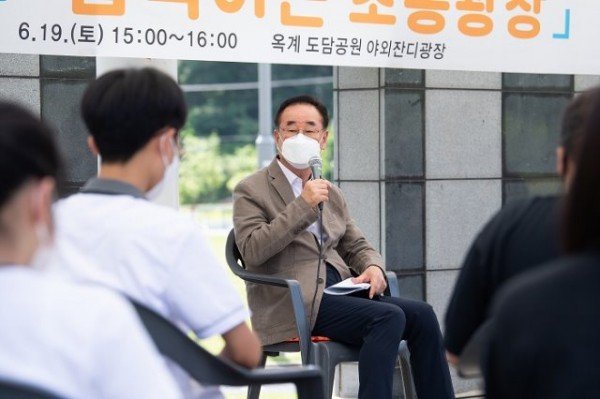 시장님 답변.jpg