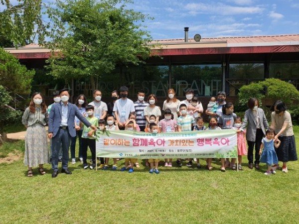 (2-1)100인의_아빠단_발대식.jpg