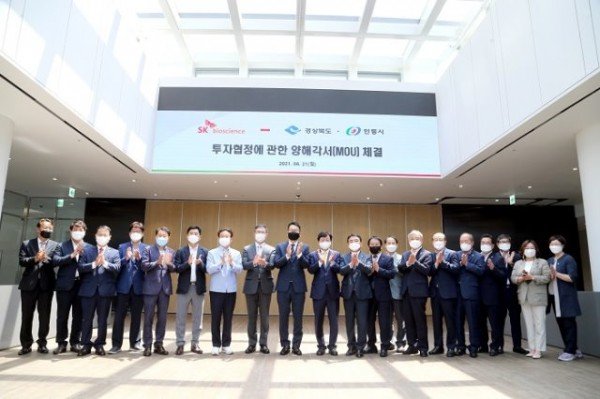 sk바이오_사이언스_협약_(2).JPG