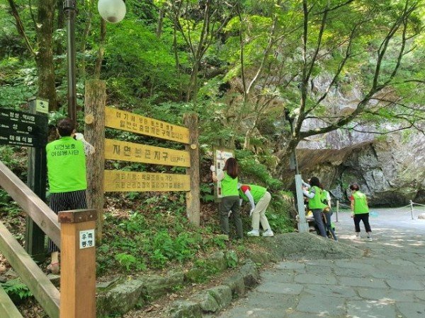 [새마을과]자연보호구미시협의회 여성봉사단 자연정화활동3.jpg