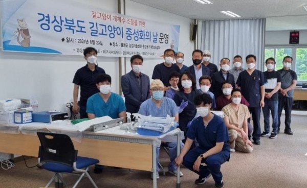 (6-1)210620_봉화군길고양이중성화의날_행사사진.jpg