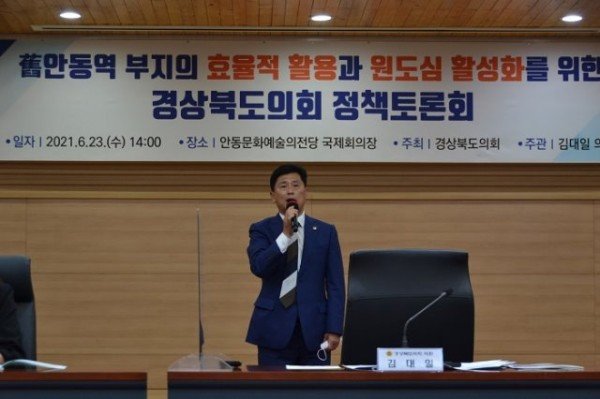 210623_토론회_02.jpg