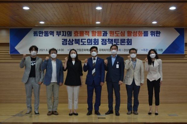 210623_토론회_01.jpg