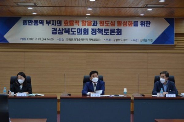 210623_토론회_14.jpg