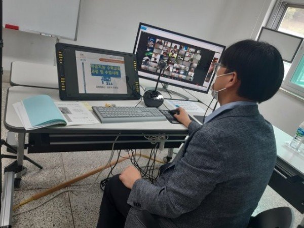 사진1(중등미래교육수학직무).jpg