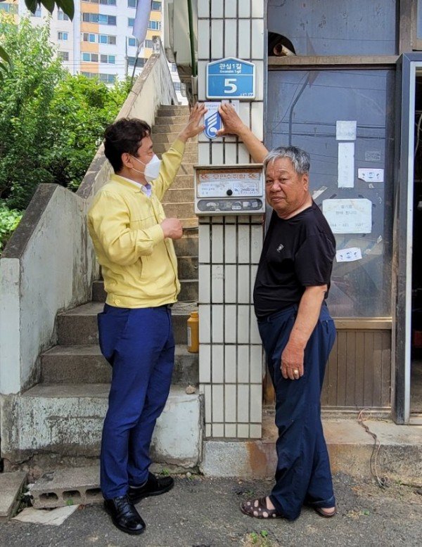 [고아읍] 국가유공자 명패 달아드리기 행사 개최2.jpg