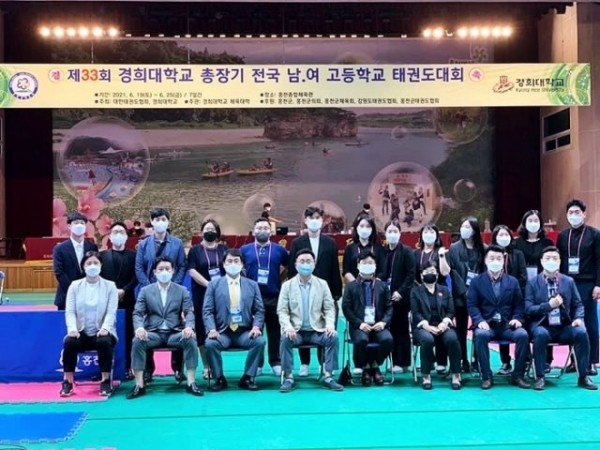 [포토] 제33회 경희대학교 총장기 전국 남·여 고등학교 태권도대회 (1).jpg