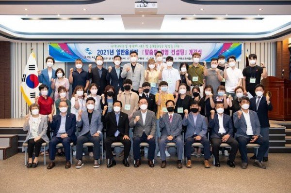 [위생과]일반음식점 경영컨설팅과정 개강식3.jpg