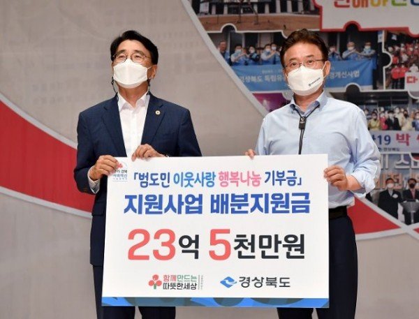 (3-5)직원_만남의_날(이웃사랑_행복나눔_기부금_전달).jpg