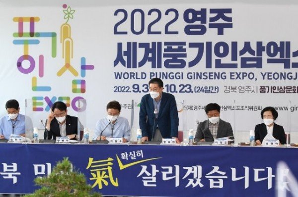 영주 1-영주시, 새바람 행복버스 현장 간담회 가져 (풍기읍행정복지센터에서 열린 민생현장간담회 장면) (2).jpg