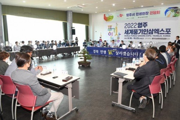 영주 1-영주시, 새바람 행복버스 현장 간담회 가져 (풍기읍행정복지센터에서 열린 민생현장간담회 장면) (1).jpg