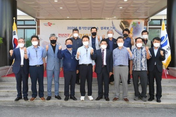 영주 1-영주시, 새바람 행복버스 현장 간담회 가져 (풍기인삼연구소에서 단체사진) (1).jpg