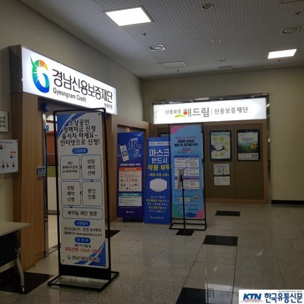 창원지점입구1.jpg