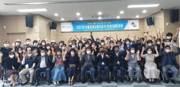 [평생학습과]구미시 마을평생교육지도자 양성 심화과정 수료2.jpg