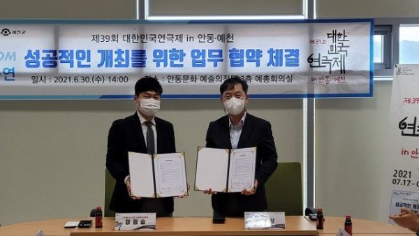 06.30.업무협약식 사진 1.jpg