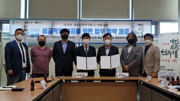 06.30.업무협약식 사진 2.jpg