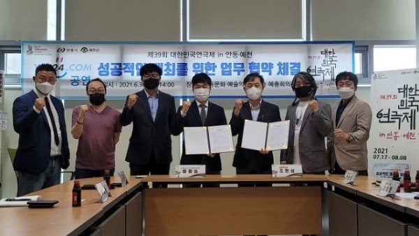 06.30.업무협약식 사진 3.jpg