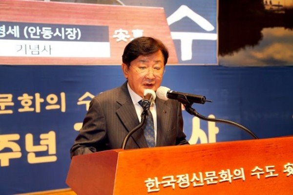 0704_한국정신문화의_수도_안동_선포_15주년_기념행사_(7).JPG
