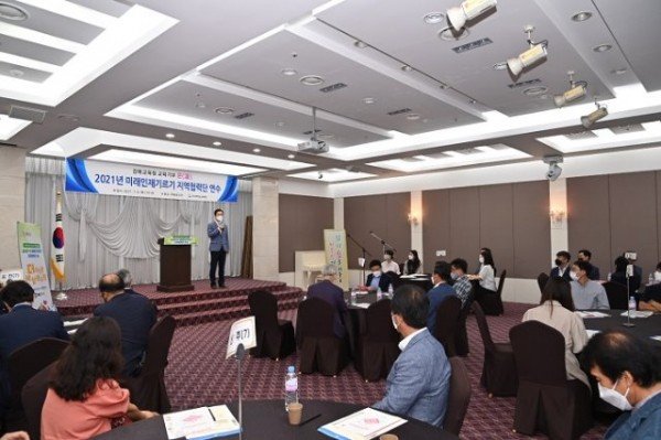 4.따뜻한 경북교육, 함께하는 교육기부 03(6일 구미 금오산호텔에서 미래인재기르기 지역협력단 연수를 했다.).jpg