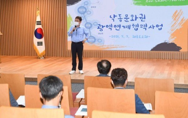 (3-3)낙동문화권_광역연계협력사업_최종보고회1.jpg