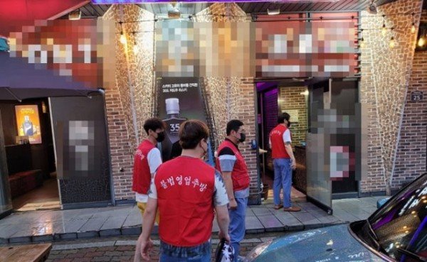 [식품위생과]구미시 유흥업지부 방역 자율감시 활동 총력2.jpg