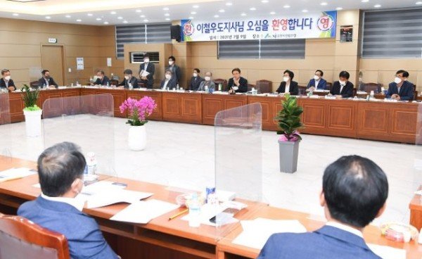 (2-2)_산림조합장_간담회.jpg