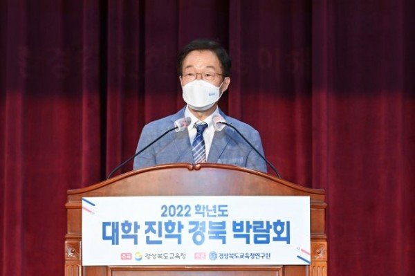 1.대입걱정 끝, ‘2022학년도 대학진학 경북 박람회01(10일 경북교육청연구원에서 대학진학 경북박람회를 운영했다.).jpg
